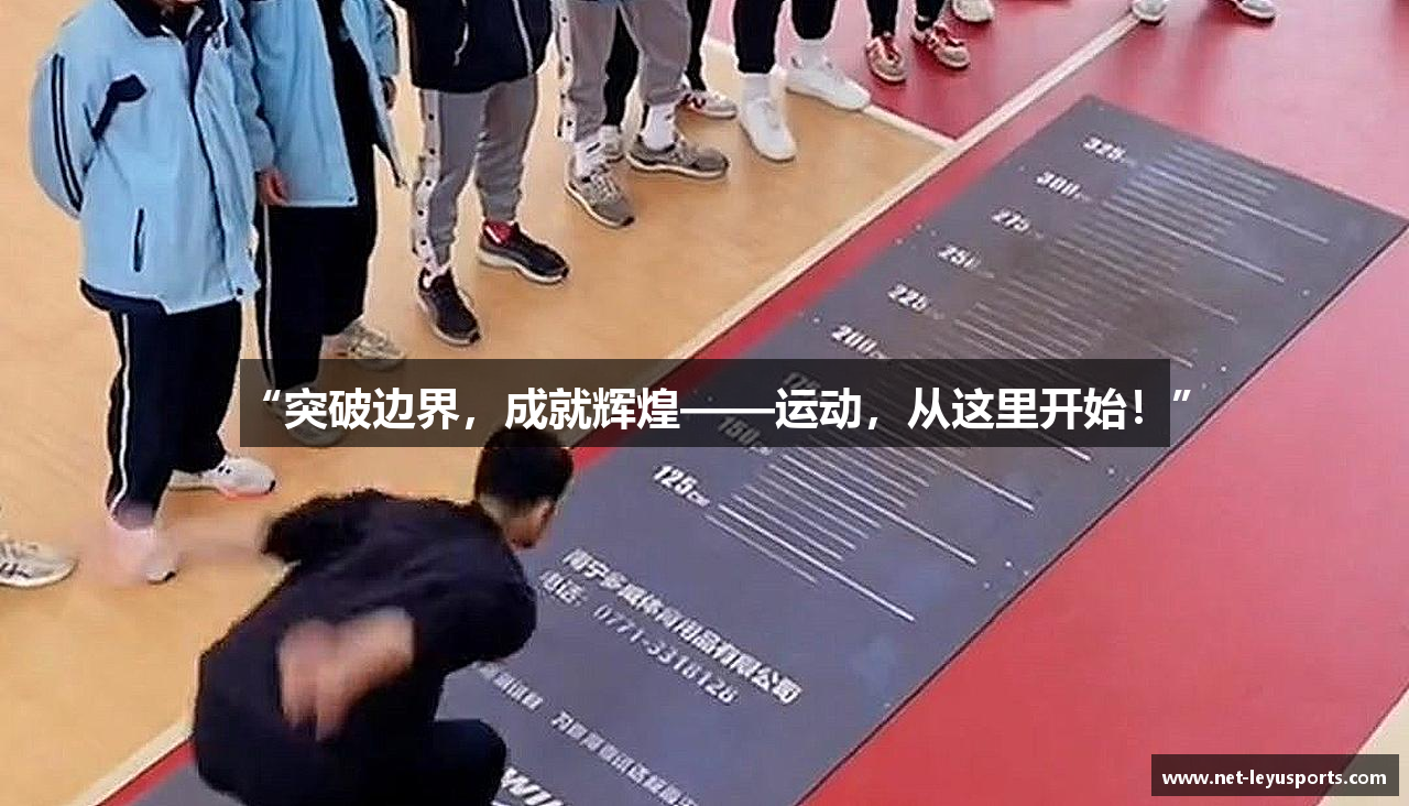 乐鱼体育官方网站